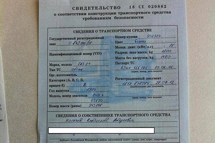 Получение заключения предварительной технической экспертизы