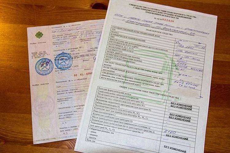 Получение заключения предварительной технической экспертизы