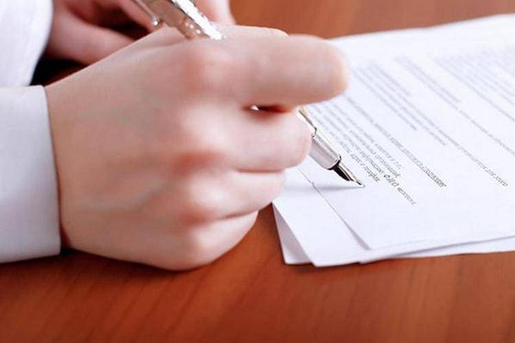 Получение заключения предварительной технической экспертизы