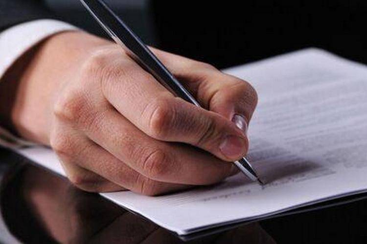 Получение заключения предварительной технической экспертизы