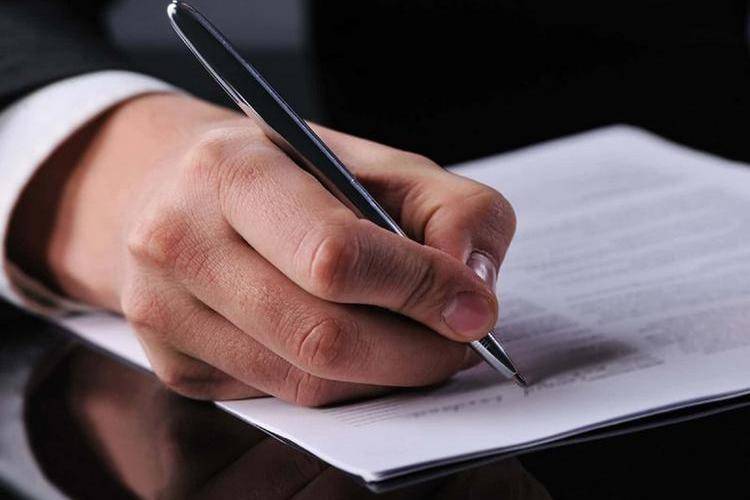 Подача заявления на внесение изменений в отдел тех. контроля